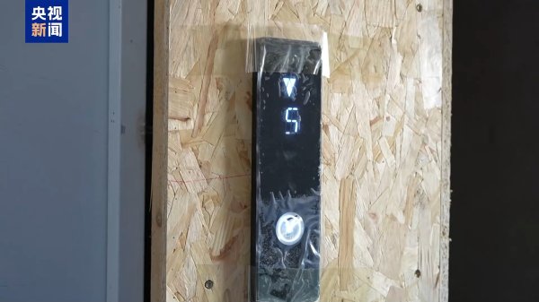 股票按月论坛配资 先体验后付费！老旧小区改造探索物业服务新路径_大皖新闻 | 安徽网